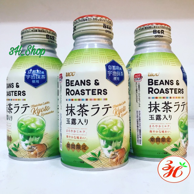 Latte trà xanh UCC date T2/2021 Nhật Bản