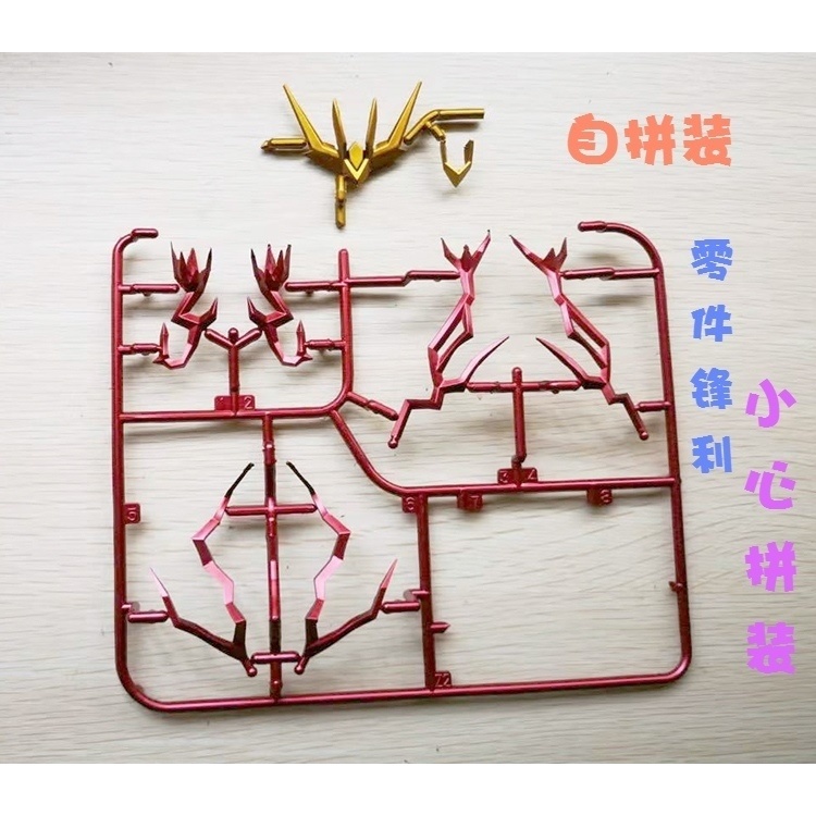 Hiệu Ứng Mắt CG Cho MG 1100 Barbatos