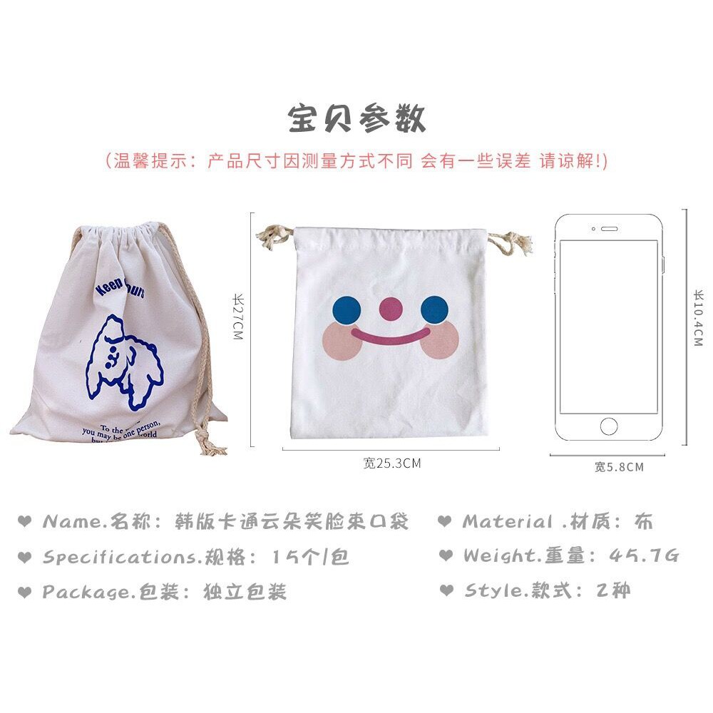 Smiley Dog Bag Túi dây rút Để mặc mỹ phẩm phong cách Hàn Quốc