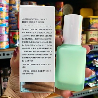 🎉 Serum HEYXI