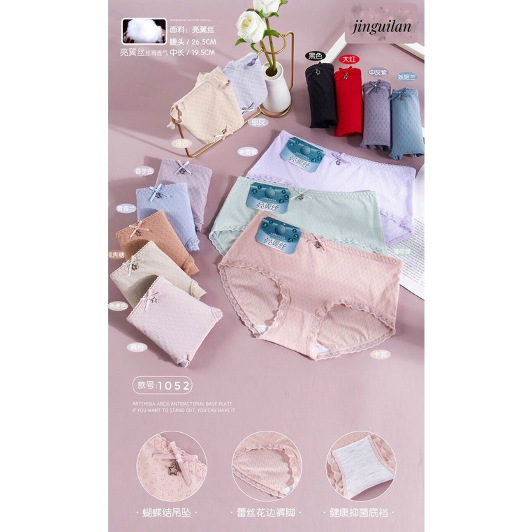 Quần lót nữ chất liệu thông hơi cao cấp viền ren thoáng khí kháng khuẩn nâng mông Q2348
