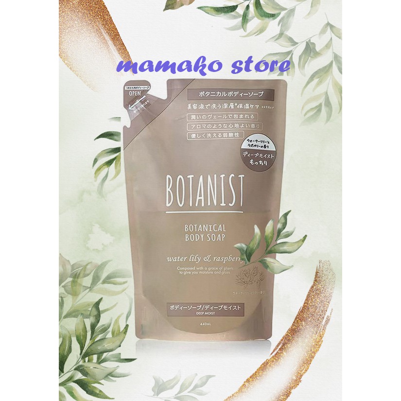 SỮA TẮM  Botanical Body Soap LOẠI CẤP ẨM SÂU – Hương water lily & rospberry / Hoa súng, quả mâm xôi có bill