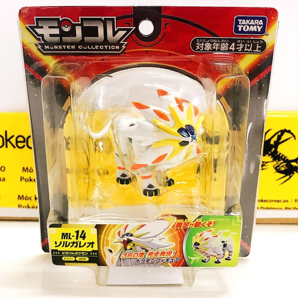 Mô hình Pokemon Solgaleo của Takara TOMY Nhật Bản - Hyper Size