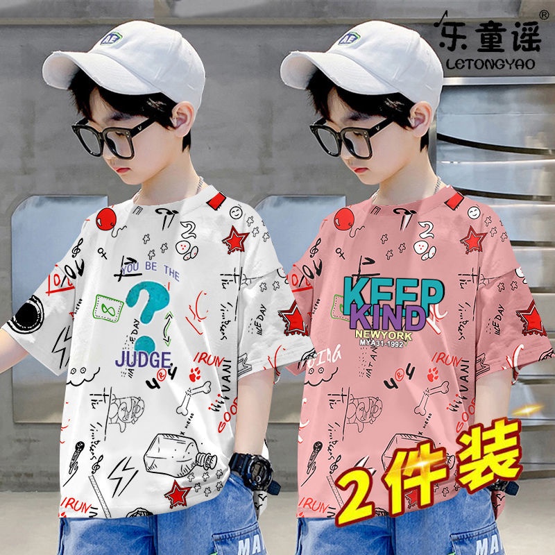 Mới Áo Thun Tay Ngắn Dáng Rộng Thời Trang Cho Bé Trai