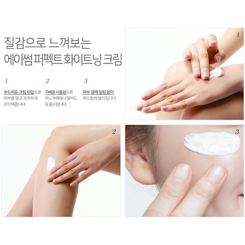 Kem dưỡng trắng da nâng tone tức thì A'some perfect whitening cream