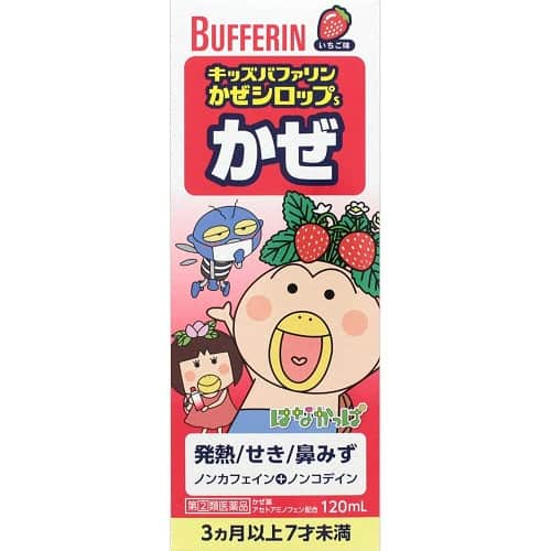 Siro Bufferin hồng giảm các triệu chứng cảm cúm, ho khan, sốt 3m+ 120ml