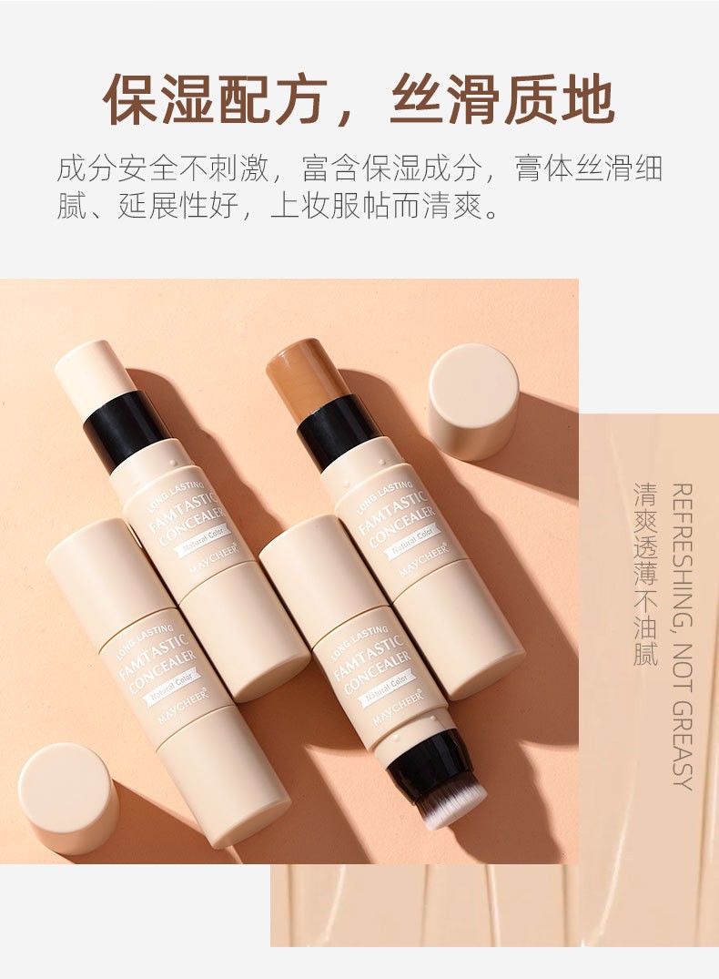 [Hàng mới về] Phấn tạo khối bắt sáng che khuyết điểm cho mũi hai đầu MAYCHEER
 | BigBuy360 - bigbuy360.vn