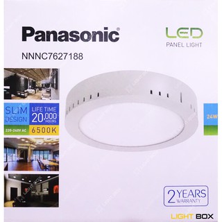 Đèn led ốp nổi tròn 24w Panasonic