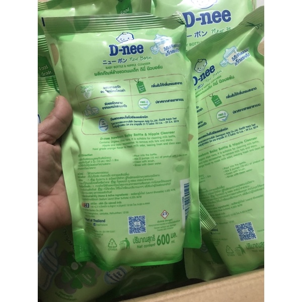 COMBO 3 TÚI NƯỚC RỬA BÌNH SỮA D-NEE ORGARIC 600ml