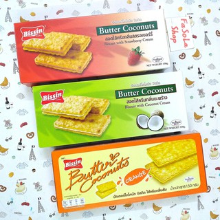 Bánh Quy Bissin Dừa Kem Cam
