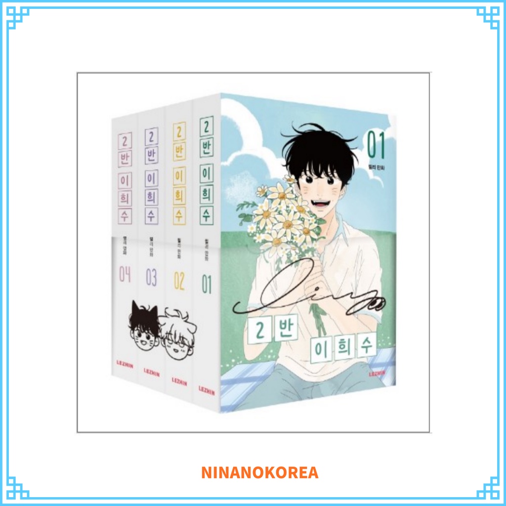 Class 2 Lee Heesoo / / Truyện tranh Hàn Quốc