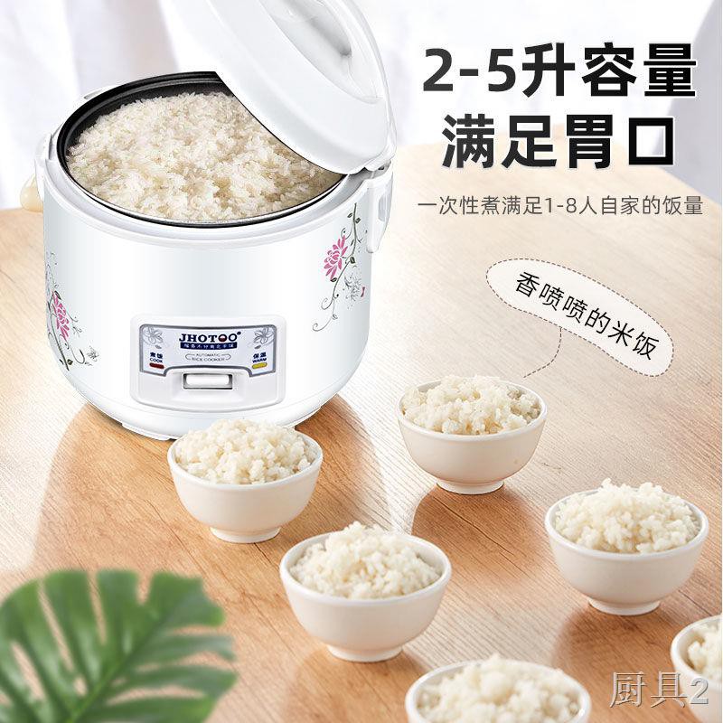 Nồng sần Đa Năng Gia Đỗ Nồi cơm đình 4-5 người Mini thông thường nhỏ 1-2 2L Khuyến mãi Sinh viên Gạo hấp cổ điển minh6