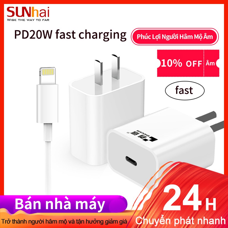 Bộ sạc nhanh PD 20W kèm cáp dữ liệu cho iPhone 11 / 11 Pro Max / X / XS Max / 8 / 8 Plus