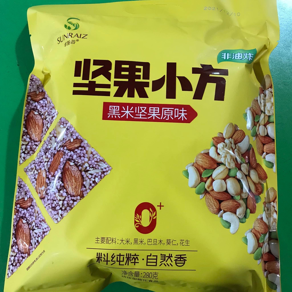Bánh bỏng gạo ngũ cốc thập cẩm SUNRAIZ