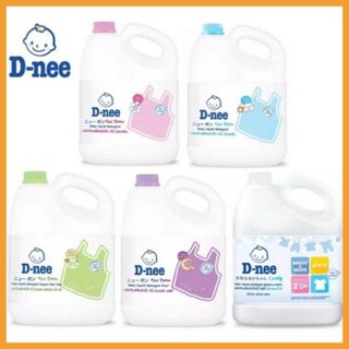 NƯỚC GIẶT XẢ DNEE 3L (2 TRONG 1)