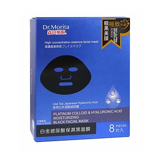 Mặt Nạ Dưỡng Ẩm Ngọc Trai Đen Dr.Morita Platinum Colloid & Hyaluronic Acid Moisturizing Black Facial Mask
