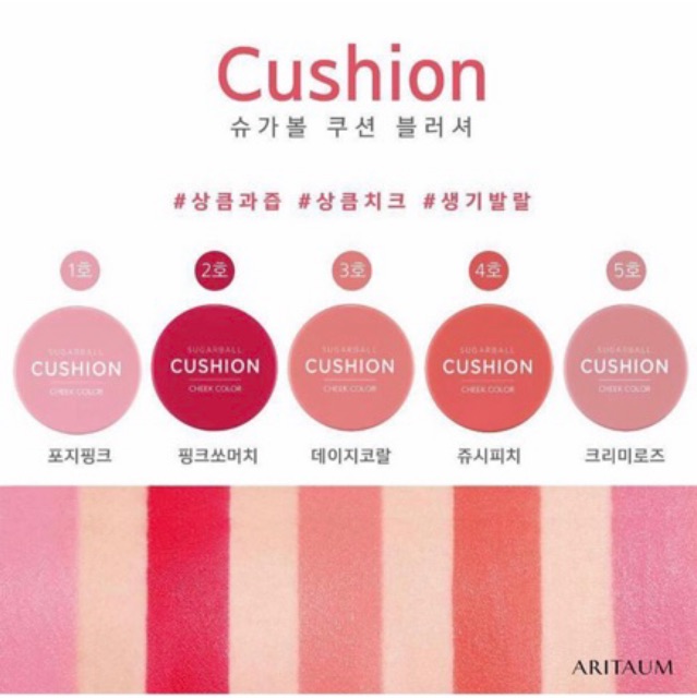 Phấn má cushion sugar ball Aritaum