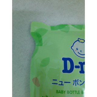 Nước rửa bình sữa Dnee 600ml Thái Lan