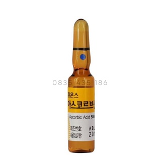 Vitamin C Ampoules Hàn Quốc