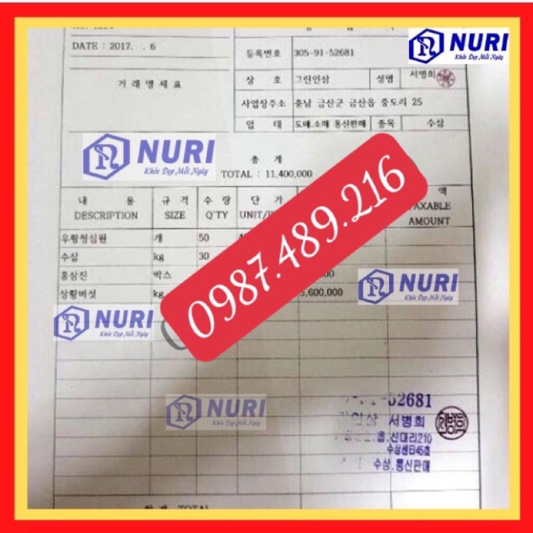 [Chính Hãng, Date Dài ] An Cung Ngưu Hoàng Hoàn Hàn Quốc Hộp 10 Viên [ Hàng Mới Về ]
