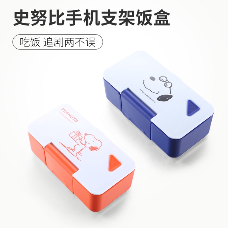 Vui nhộn học tập✨Hộp đựng cơm trưa giữ nhiệt in hình Charlie Snoopy kiểu Hàn Quốc sáng tạo