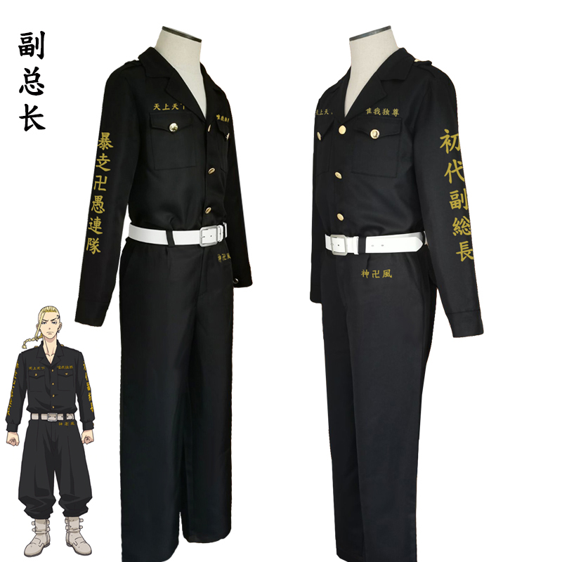 【Chuyển phát nhanh】Trọn bộ Sano Manjiro Mikey Tokyo Revengers Tokyo Manjis Coat Parka Jacket Cosplay Trang phục Thêu cao cấp#Chất Lượng Cao