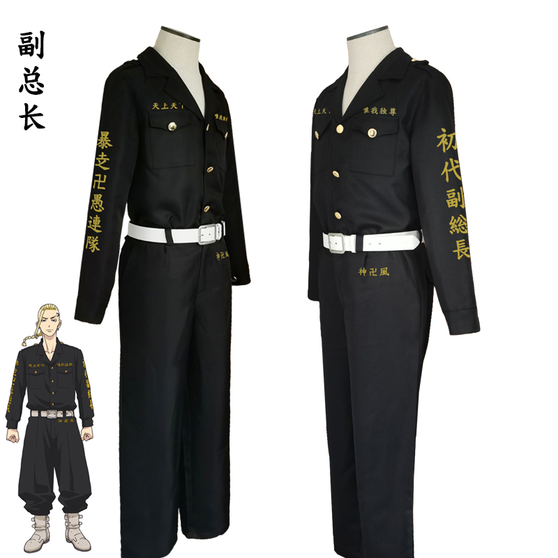 Anime Tokyo Revengers Áo Khoác Phong Cách Kimono Nhật Bản Cá Tính | BigBuy360 - bigbuy360.vn