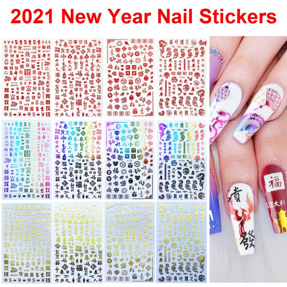 Miếng Dán Trang Trí Móng Tay 3D Chống Thấm Nước Phong Cách Trung Hoa Mừng Năm Mới 2021