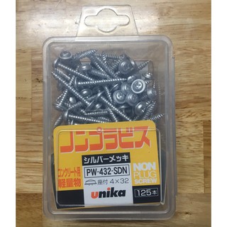 Bộ mũi vít không tắc kê Unika đầu nón vành PW-432-SDN