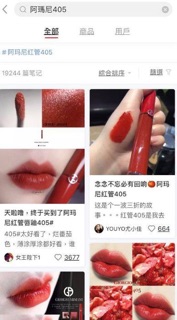🍊Son Giorgio armani màu 405