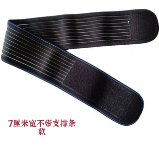 Đai Quấn Eo Latex Co Giãn Thoáng Khí Hỗ Trợ Tập Thể Thao/Nhảy Múa Cho Nam Và Nữ
