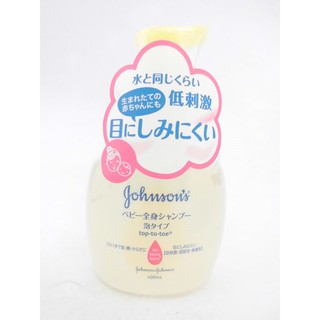 SỮA TẮM-GỘI JOHNSON'S BABY 2IN1