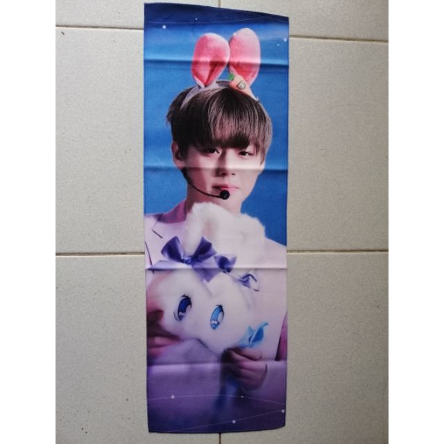 Slogan Park Jihoon