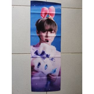 Slogan Park Jihoon