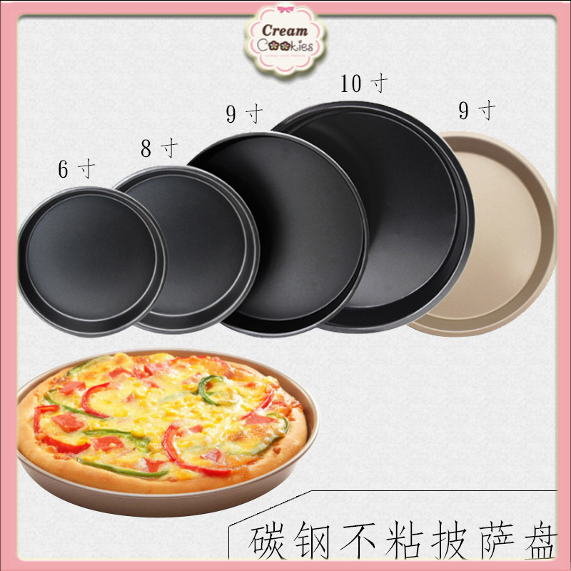 ✿✿✿ [Hàng Đẹp]Khuôn Pizza ,Khay Nướng Pizza Chống 6inch/7inch/8inch/9inch/10inch✿✿✿