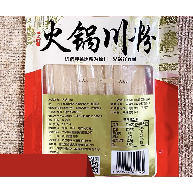 Miến dẹt Trùng Khánh ăn lẩu 240g