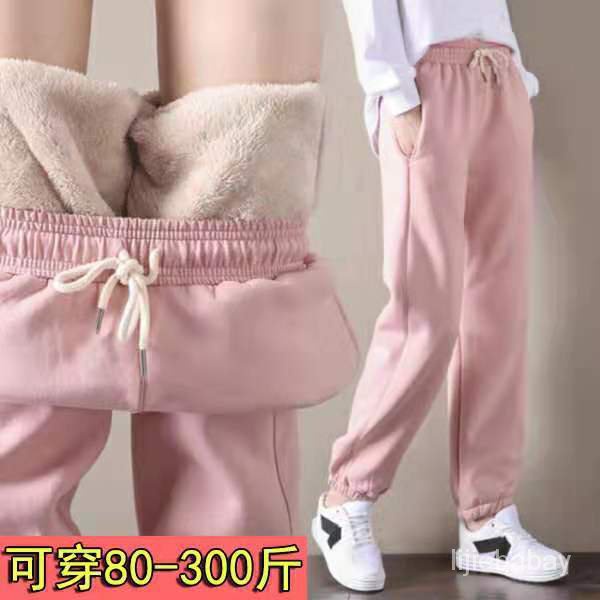 Quần Harem Lưng Cao Ống Rộng Thời Trang Thu Đông Có Size Lớn 300 Jin Fat mm Cho Nữ 200 Jin