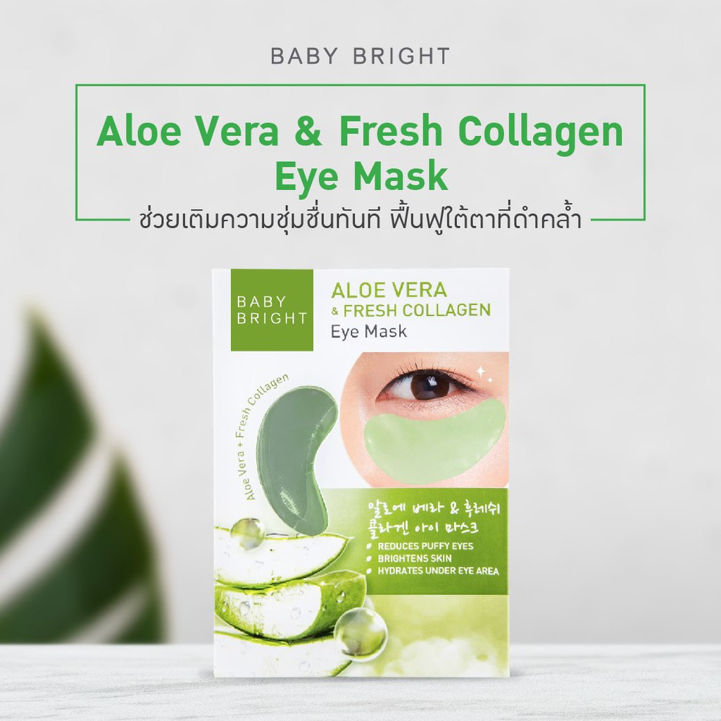 [ Auth Thái ] Mặt Nạ Giảm Thâm Quầng Mắt Chiết Xuất Lô Hội Baby Bright Aloe Vera &amp; Fresh Collagen Eye Mask ( 2 miếng )