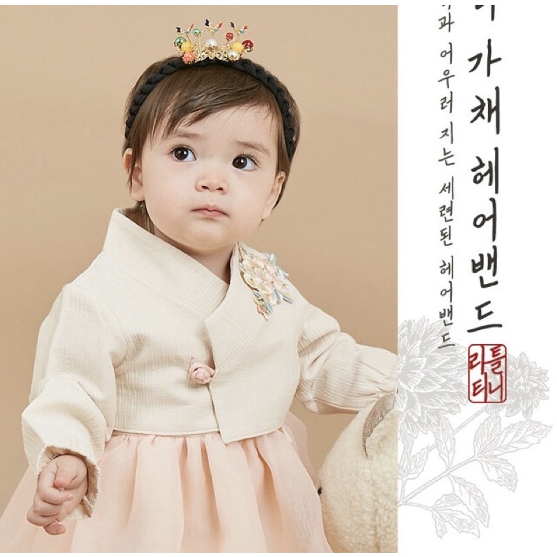 Turban Hanbok cho bê gái - Made in Korea