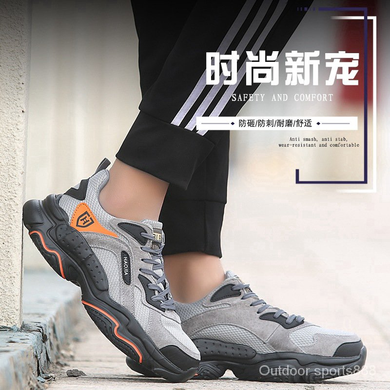 Super Light Breathable Fashion Safety Shoes