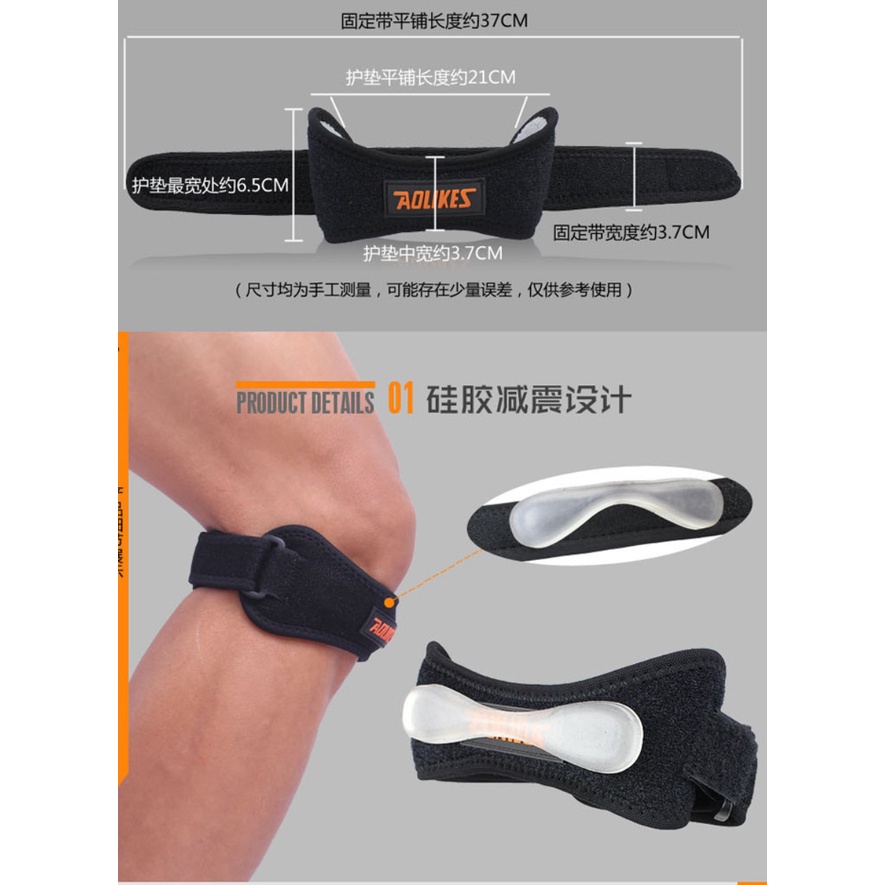Bó Dây Chằn Aolike Loại 1 Dây Chính Hãng - Hỗ Trợ Dây Chằn - Bảo Vệ Khớp Gối