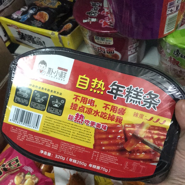 TOKBOKKI TỰ SÔI
