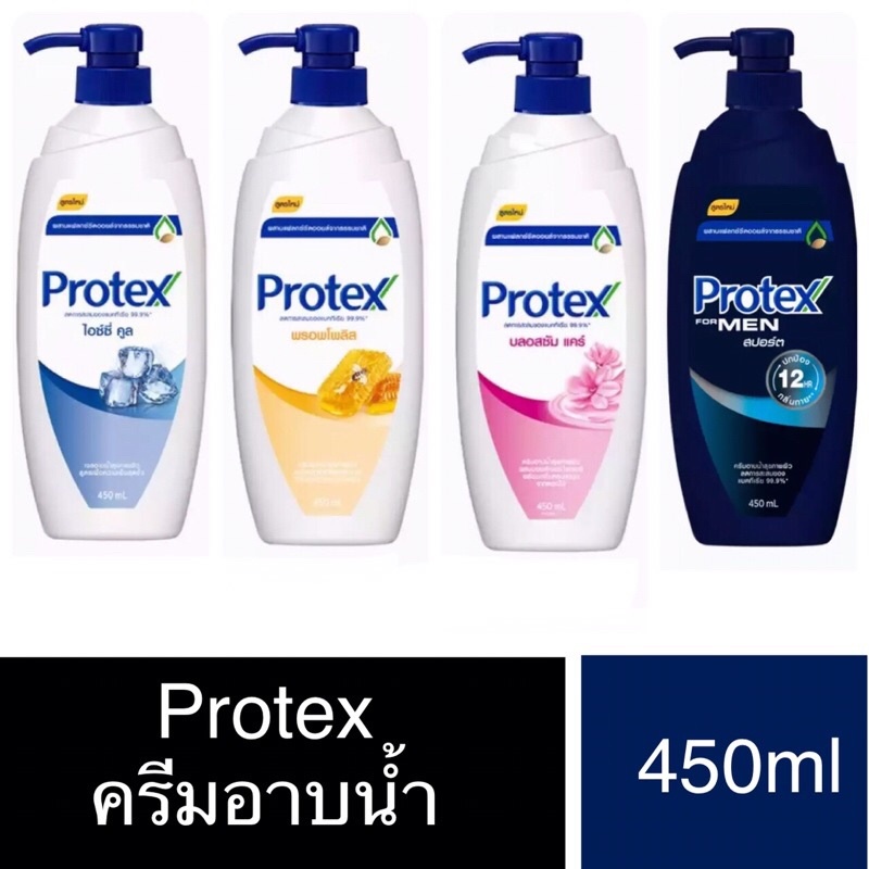 Sữa Tắm Diệt Khuẩn Protex Shower Gel 450ml