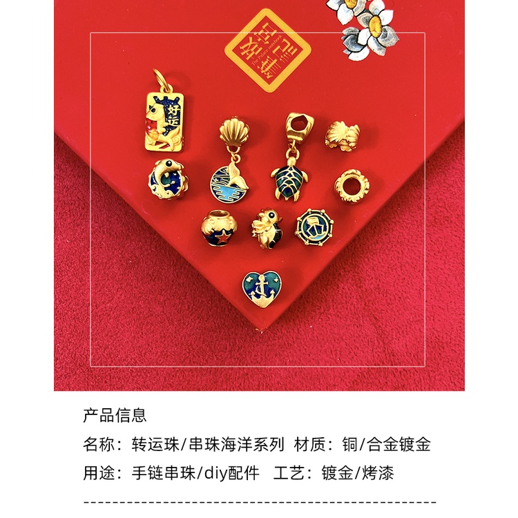 Hạt Xỏ Vòng Tay Hình Cá Ngựa / Thuyền Buồm Độc Đáo diy