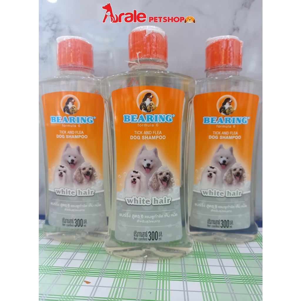 [ Thái Lan ] Sữa tắm Beaing trị ve, bọ chét dành cho chó lông màu trắng 300ml &amp; 600ml