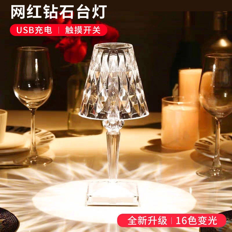 Đèn bàn LED、 Net red atmosphere light three-color shiny crystal lamp bed headlight bedroom night light charging LED decorative diamond table lamp