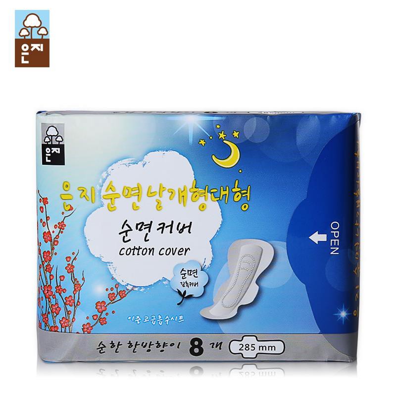 Combo 4 tặng 1 Băng vệ sinh ban đêm EUNJEE nhập khẩu từ Hàn Quốc - 28,5cm - 8 miếng (có cánh)