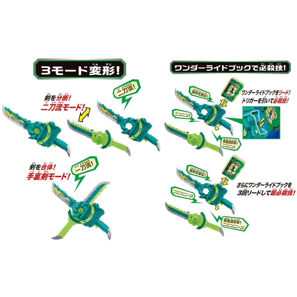 [NEW] Mô hình đồ chơi chính hãng Bandai DX Fuusouken Hayate &amp; Onjuken Suzune - Kamen Rider Kenzan &amp; Slash