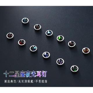 Bông Tai Nam Châm Phát Sáng Độc Đáo