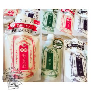 Mặt nạ natural face pack